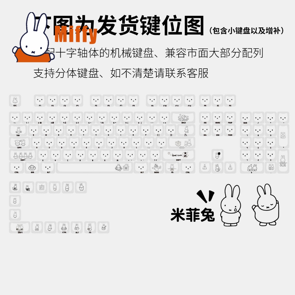 Kawaii Miffy Keycaps Cute Rabb - Pc Gaming Kawaii recension och pris
