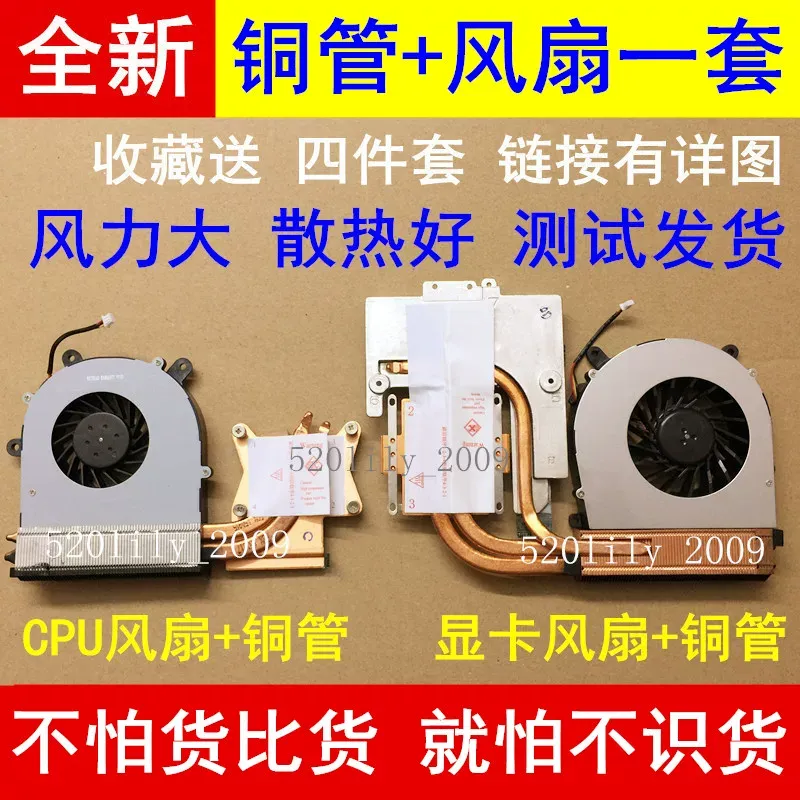 for CLEVO Blue Sky P150HM P151 - Thermal Paste recension och pris