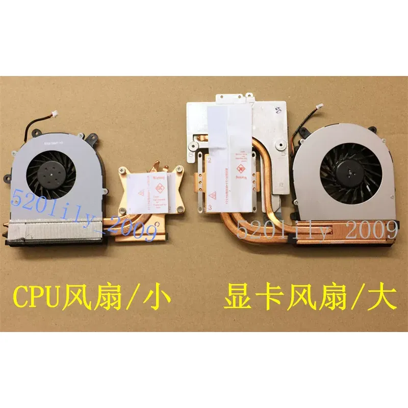 for CLEVO Blue Sky P150HM P151 - Thermal Paste recension och pris