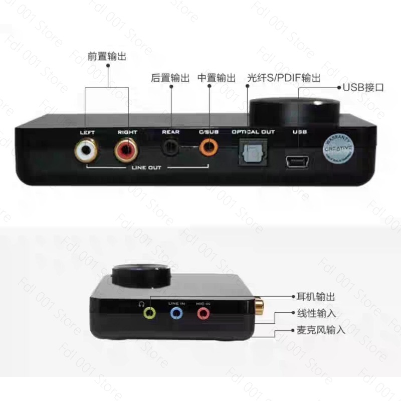 For External sound card USB 5. - Sound Card Usb recension och pris